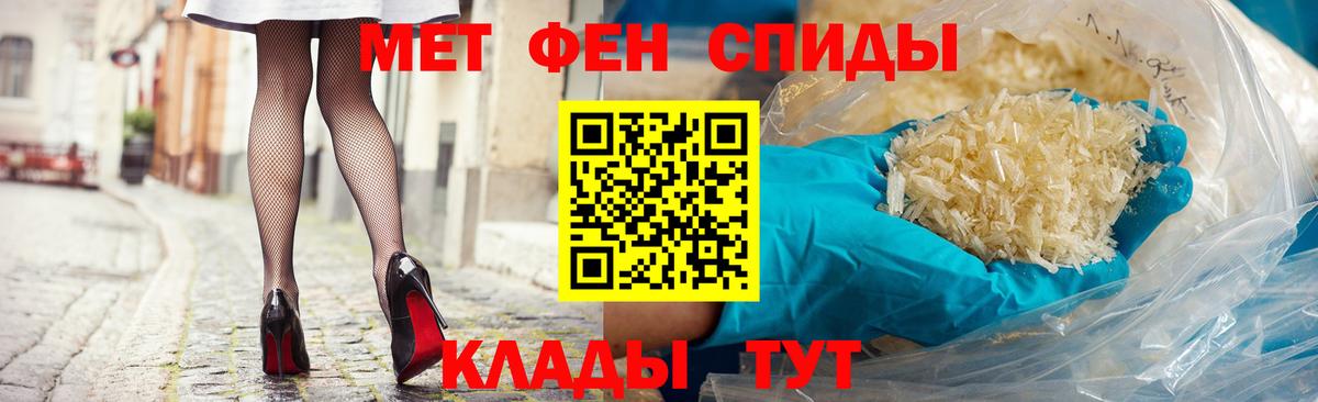 АМФЕТАМИН  АМФ 98%  Вход с VPN  Лянтор 