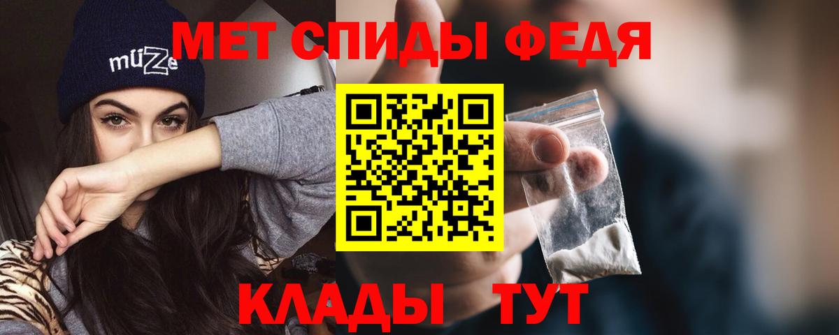 Амфетамин 97% Лянтор