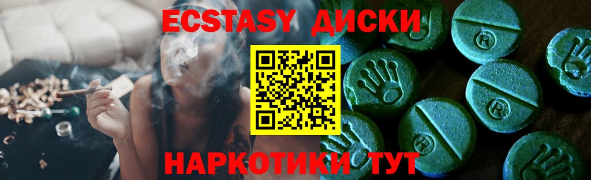 ЭКСТАЗИ 280 MDMA  Экстази louis Vuitton  дарк нет клад  Вход с VPN  Лянтор  Ecstasy 