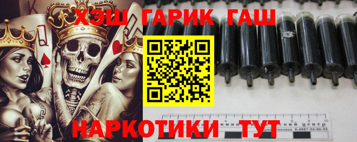 Гашиш Cannabis  Вход с VPN  Лянтор  ГАШИШ hashish 