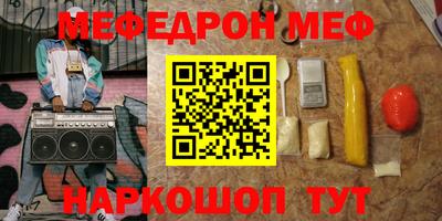 каннабис Канаш