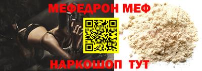 ALPHA PVP Камышлов