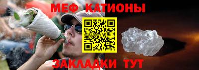каннабис Канаш
