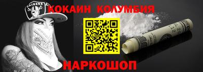 MESCALINE Кандалакша