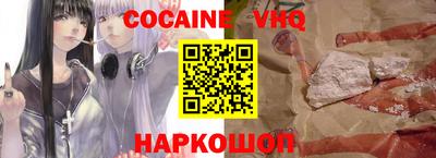 MESCALINE Кандалакша
