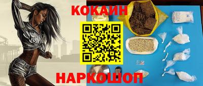 каннабис Канаш
