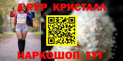 ALPHA PVP Камышлов