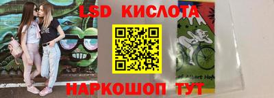 MESCALINE Кандалакша