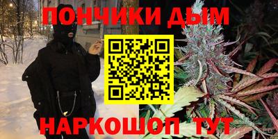 MESCALINE Кандалакша