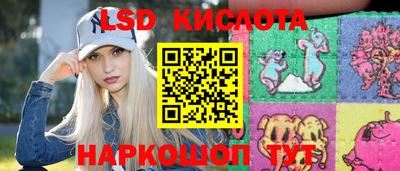 MESCALINE Кандалакша