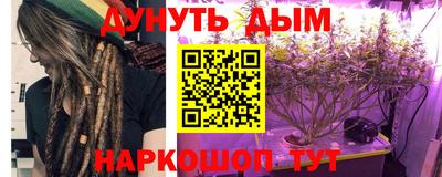 каннабис Канаш