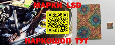 MESCALINE Кандалакша
