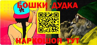 MESCALINE Кандалакша