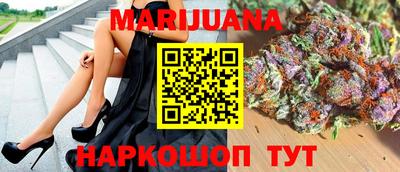 каннабис Канаш