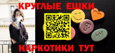 MESCALINE Кандалакша