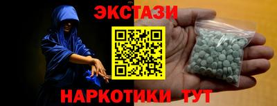 ALPHA PVP Камышлов