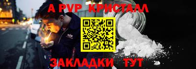 MESCALINE Кандалакша