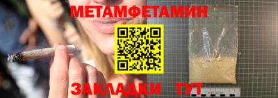 ALPHA PVP Камышлов