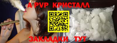каннабис Канаш