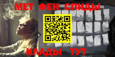 ALPHA PVP Камышлов