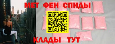 ALPHA PVP Камышлов