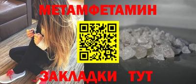 MESCALINE Кандалакша
