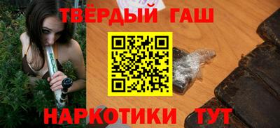 каннабис Канаш