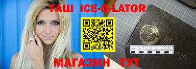 ALPHA PVP Камышлов