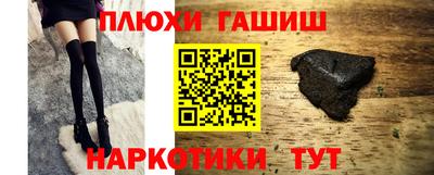 каннабис Канаш