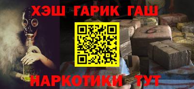 MESCALINE Кандалакша