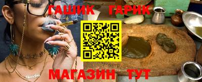 каннабис Канаш