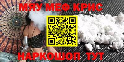 MESCALINE Кандалакша