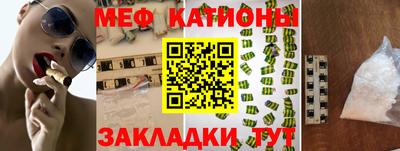 ALPHA PVP Камышлов