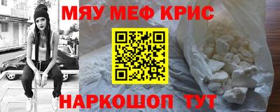 MESCALINE Кандалакша