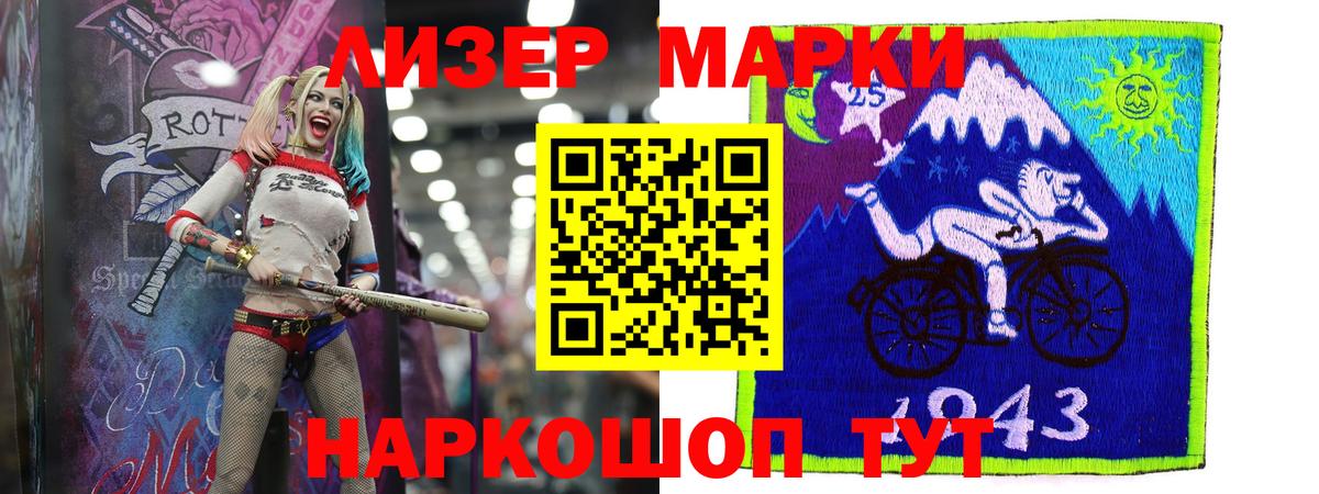 ЛСД экстази кислота  Вход с VPN  LSD-25 экстази ecstasy  Лянтор 