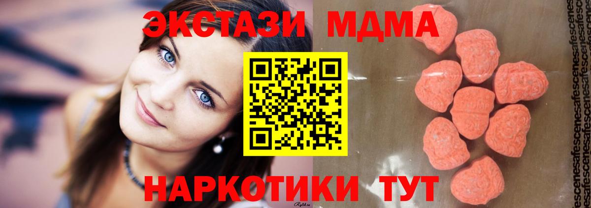 МДМА VHQ Лянтор