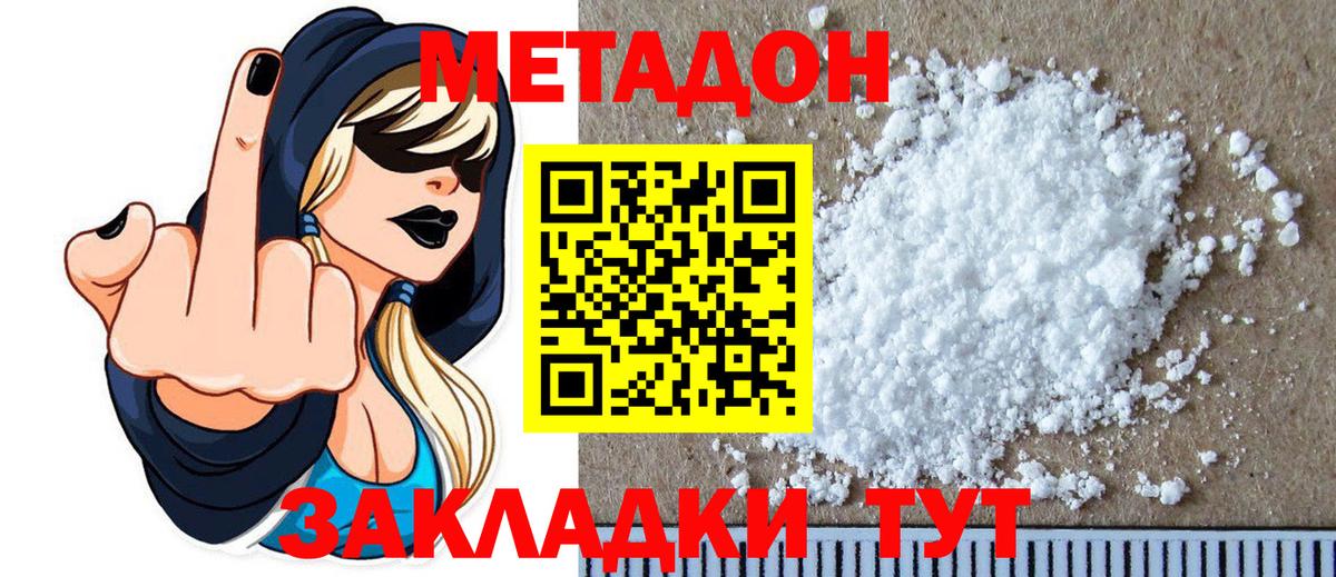 Лянтор  hydra ССЫЛКА  Вход с VPN  Метадон белоснежный  МЕТАДОН мёд 