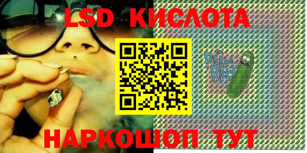 Марки 25I-NBOMe 1500мкг  Вход с VPN  Лянтор 