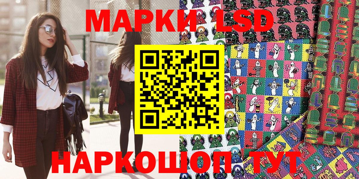 Канабис  ЭКСТАЗИ  Лянтор  Кокаин  ГАШИШ  Мефедрон кристаллы  ТГК  Вход с VPN  APVP СК  