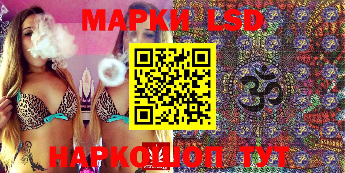 Марки N-bome 1,8мг Лянтор