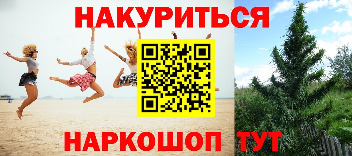 Шишки марихуана Amnesia Лянтор